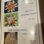 行徳ビリヤーニーハウス - 割と新しめのメニュー