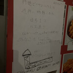 行徳ビリヤーニーハウス - よく見るとHOUSEのスペルも間違ってるw
      新店舗でもカーンワールド健在！！