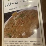 行徳ビリヤーニーハウス - おすすめメニュー