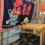 Hakata Daruma - 