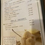 行徳ビリヤーニーハウス - ココはデザートも全部ウマいよ