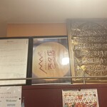 行徳ビリヤーニーハウス - 百名店のタテは相変わらず横向きw