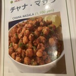 行徳ビリヤーニーハウス - おすすめメニューは全てガチでウマいです