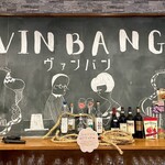 VIN BANG - 