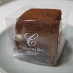 チョコレートショップ 博多の石畳 - 