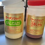 ラーメンショップ - 特製「おろしニンニク」と「らあじゃん」