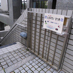 resutoransatsuki - 市庁舎南面入口の左脇に外階段