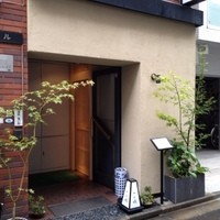 ぎんざ 一二岐 - 