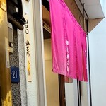 中華そば うえまち - 