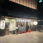 Tempura Senmon Ichiban - 外観