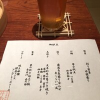 日本料理 斗南 - 