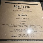 トラットリア シシリア - 