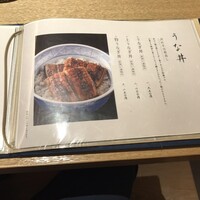 博多うなぎ屋 藤う那 - 