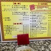 今池呑助飯店