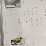 あつた蓬莱軒 本店 - 