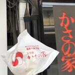 お食事処 かさの家 - 食べ歩き仕様