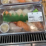 魚の光屋 - 
