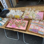 日乃出庵 - 