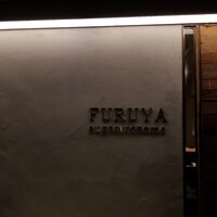 FURUYA　augastronome - 