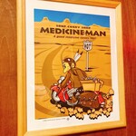 メディスンマン - 店内