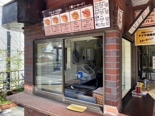 Chozumeya Karuizawa Nigoten