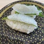 Hamazushi - 炙りエンガワ