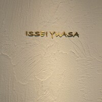 ISSEI YUASA - 