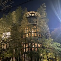 THE KAWABUN NAGOYA - 