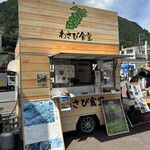 わさび食堂 - 