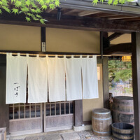 洋食 つばき - 