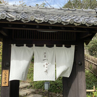 洋食 つばき - 