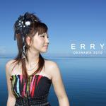 Gouya - 伊足名島の歌姫。大人気のERRYさんです。