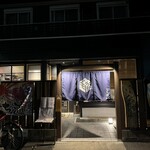 Nachiru Sakurayama - お店外観