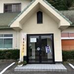 お食事処 ながどて - お店の入り口