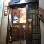 知味飯店 - 2023.10入口(2階)