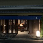 伊勢廣 - 