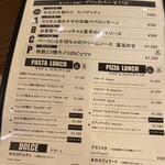 ナポリの下町食堂 - 