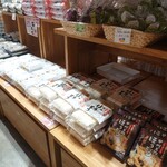 道の駅たばやま 農林産物直売所 - 