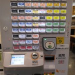 駅そば しらかみ庵 - 券売機【２０２３年１０月撮影】