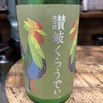 日本酒の店　はなきん - 