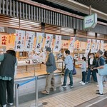 Demachi Futaba - 店舗外観①