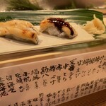 Sushidokoro Shintanaka - 