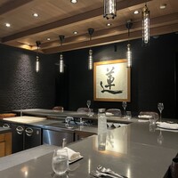 蓮 - 