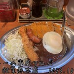 カレーの市民アルバ - 