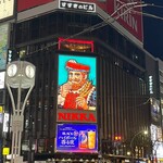 成吉思汗だるま - 