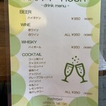 アガリコ 新宿 オリエンタルビストロ - ハッピーアワーメニュー♪