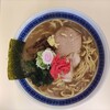 自家製麺 二丁目ラーメン