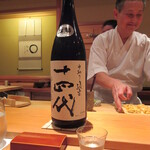 鮨 さかい - ペアリング⑫