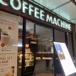 コーヒーマシーン - 