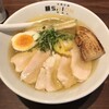 淡麗拉麺 志おん 淵野辺本店